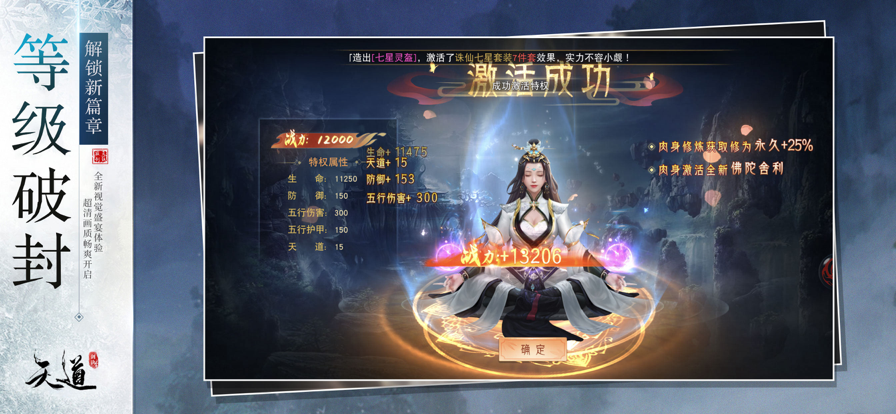 截图 4