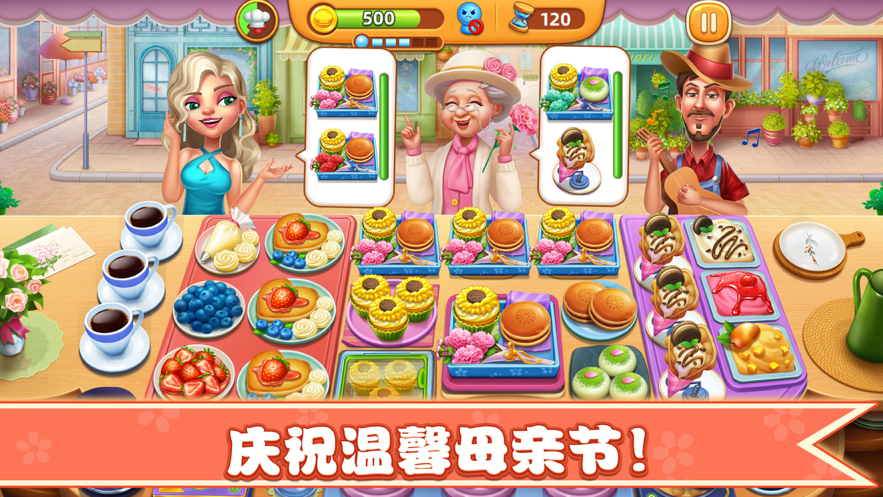截图 5
