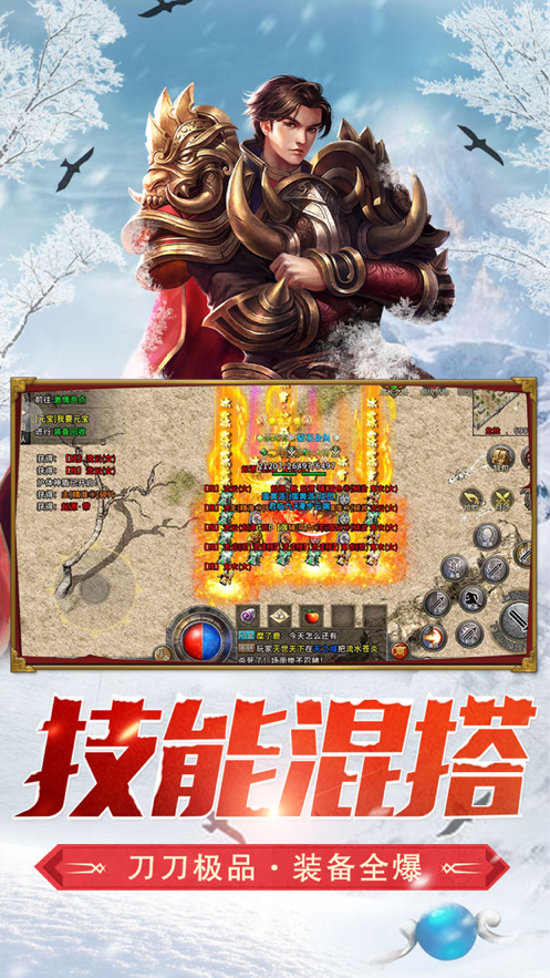 截图 2