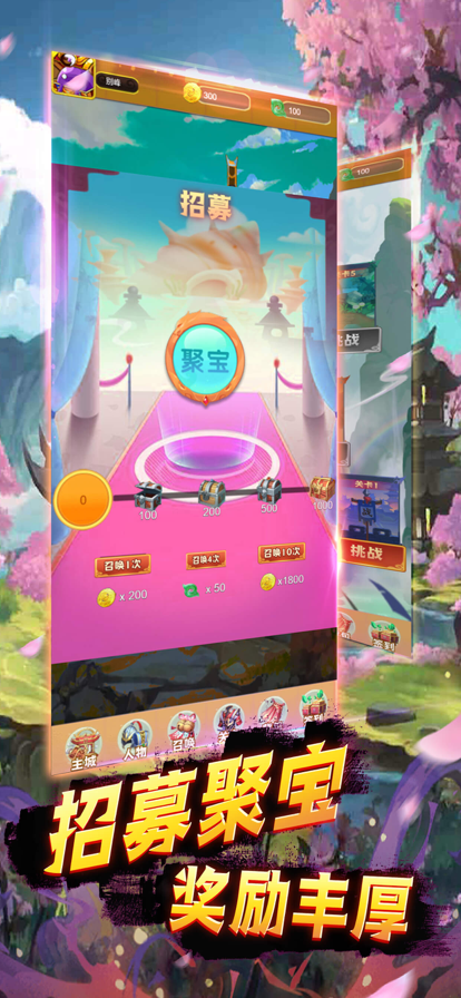 截图 1
