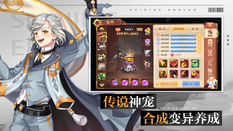 截图 1