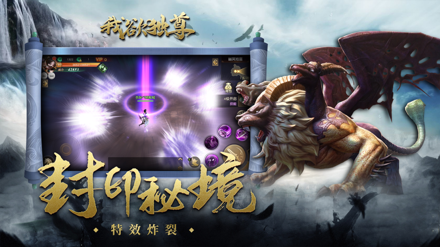 截图 5