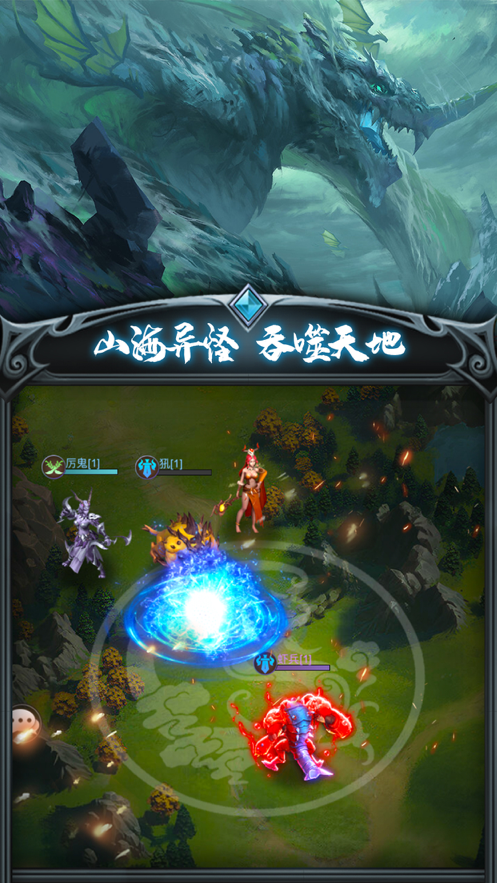 截图 4