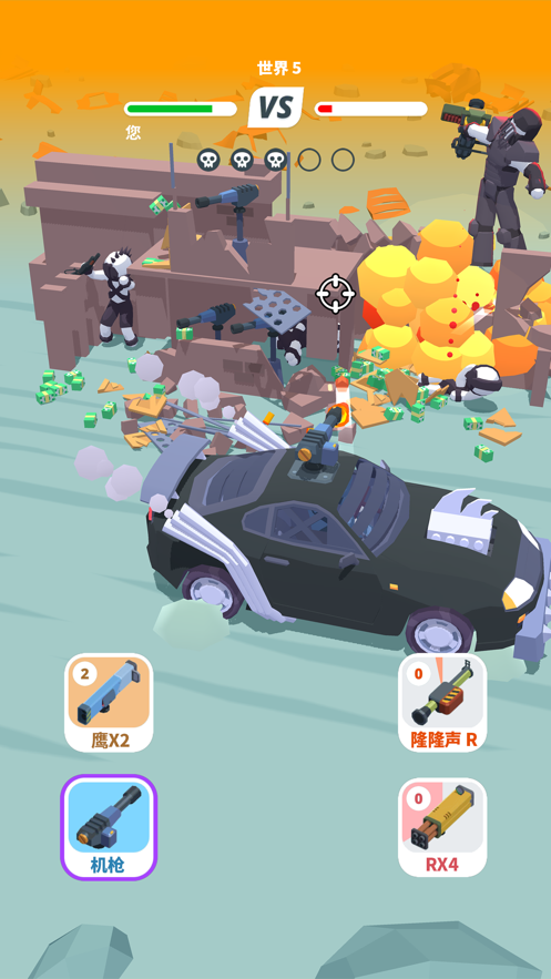 截图 2