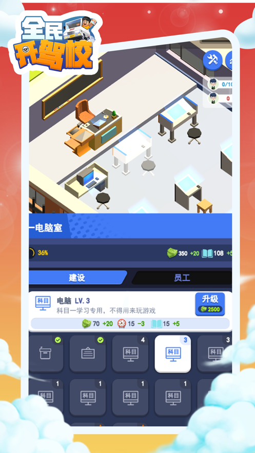 截图 4