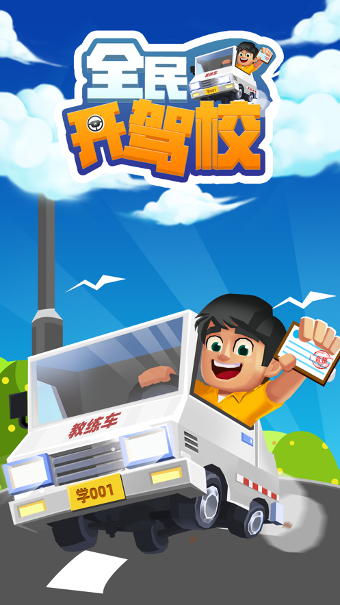 截图 5
