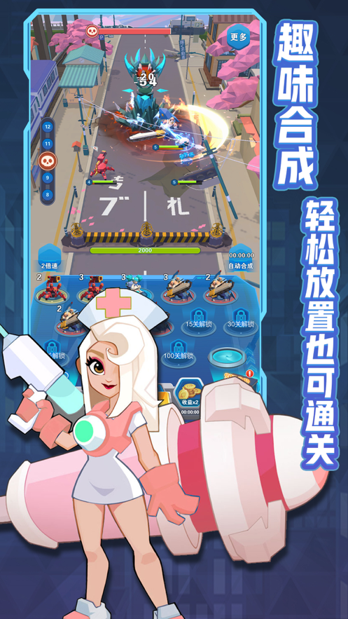 截图 1