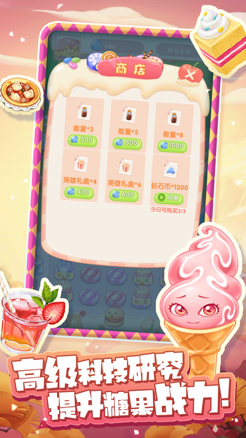 截图 1