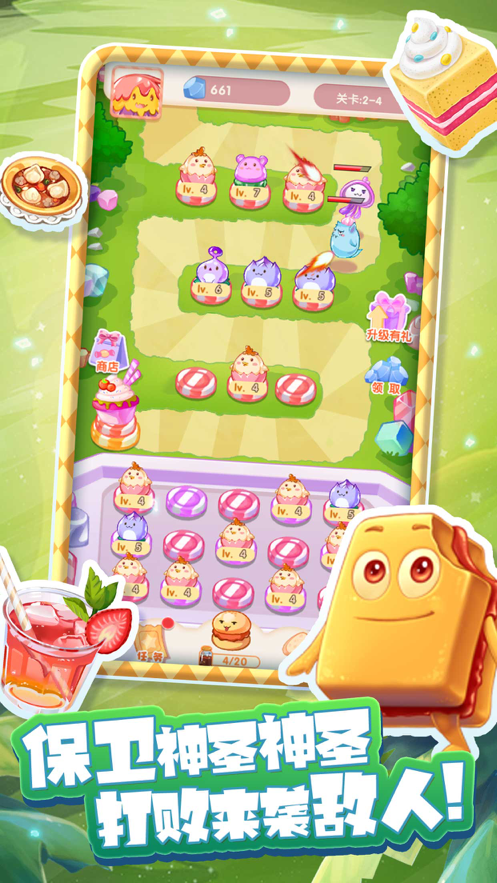 截图 2