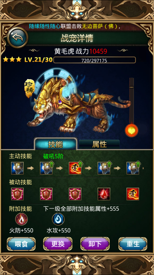 截图 2