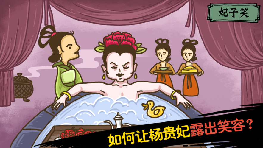 截图 2