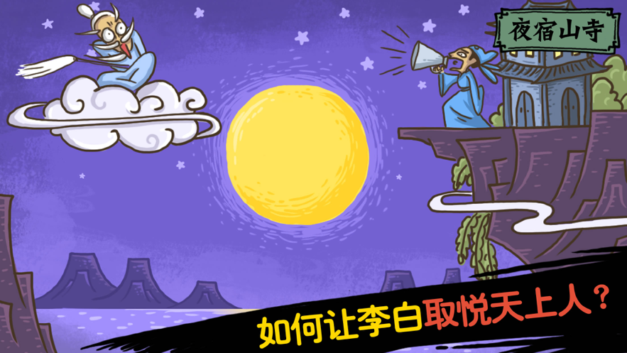 截图 3