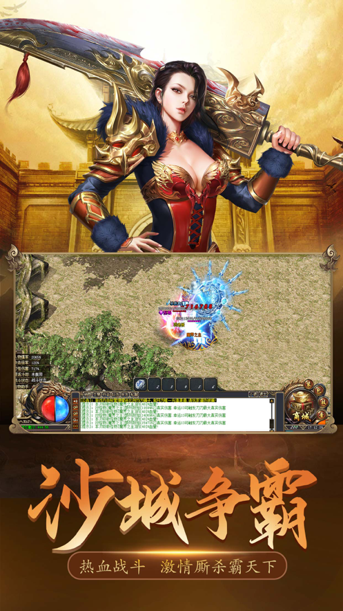 截图 3