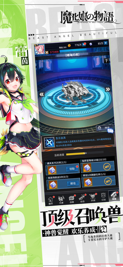 截图 3