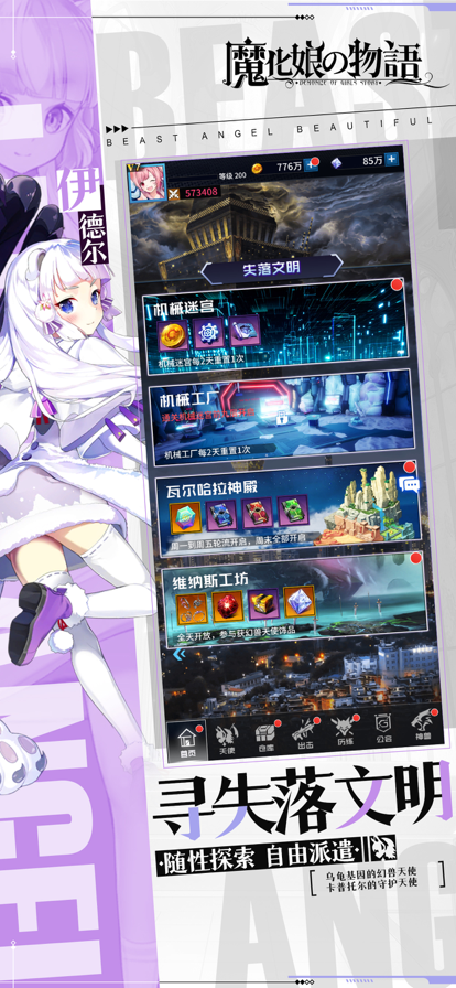 截图 4