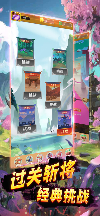 截图 2