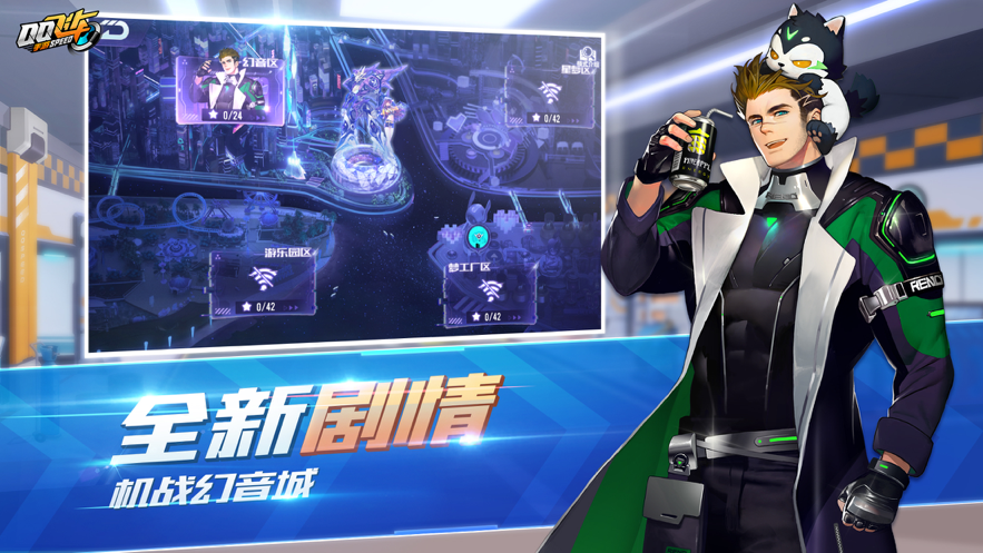 截图 3