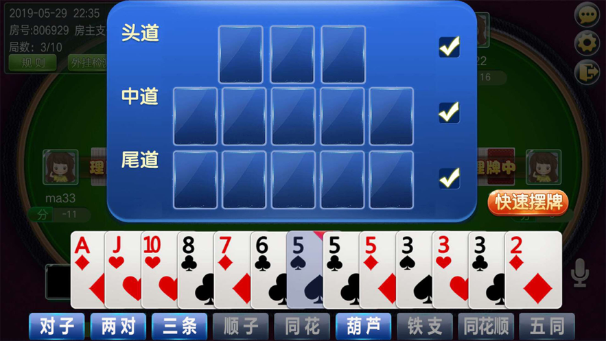 截图 2