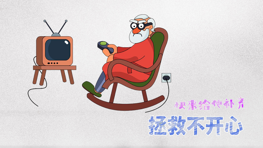 截图 1