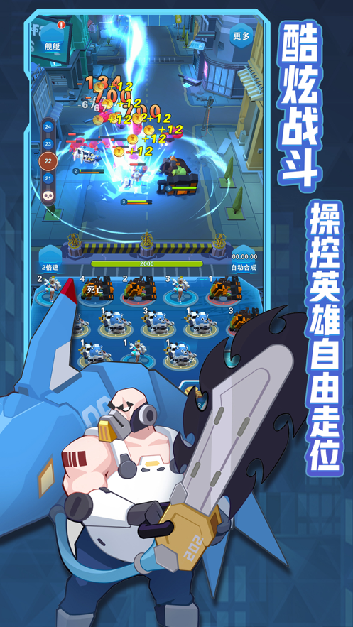 截图 3