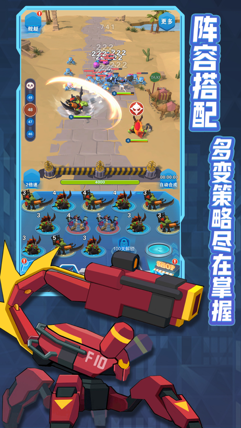 截图 4