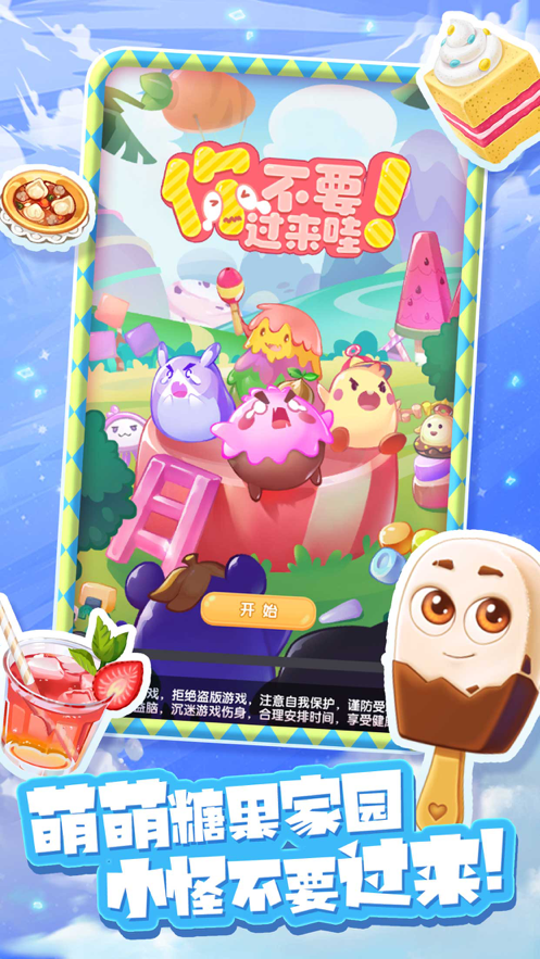 截图 3
