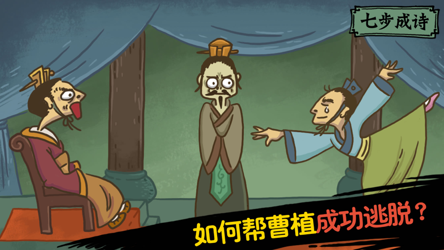 截图 5