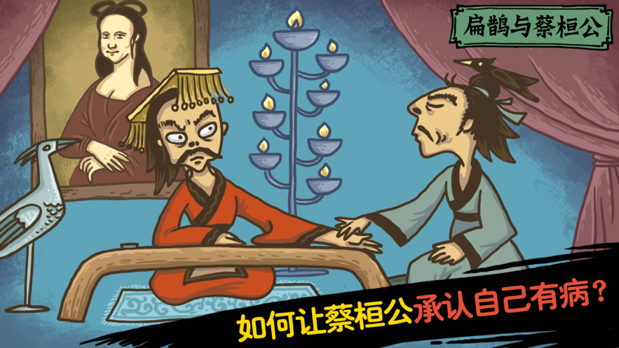 截图 6