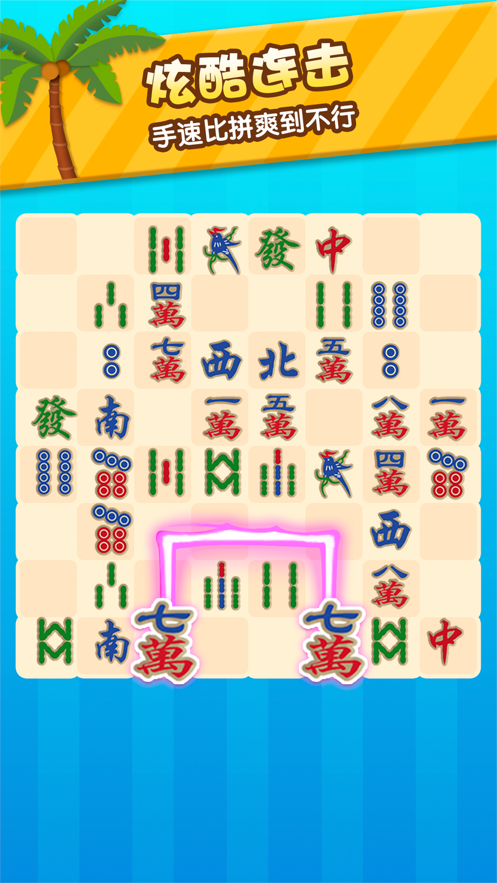 截图 1