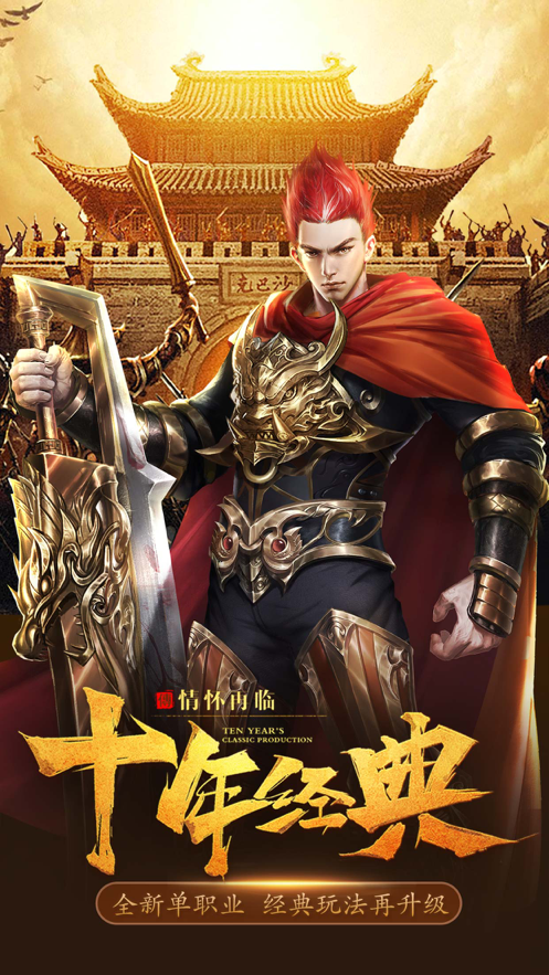 截图 4