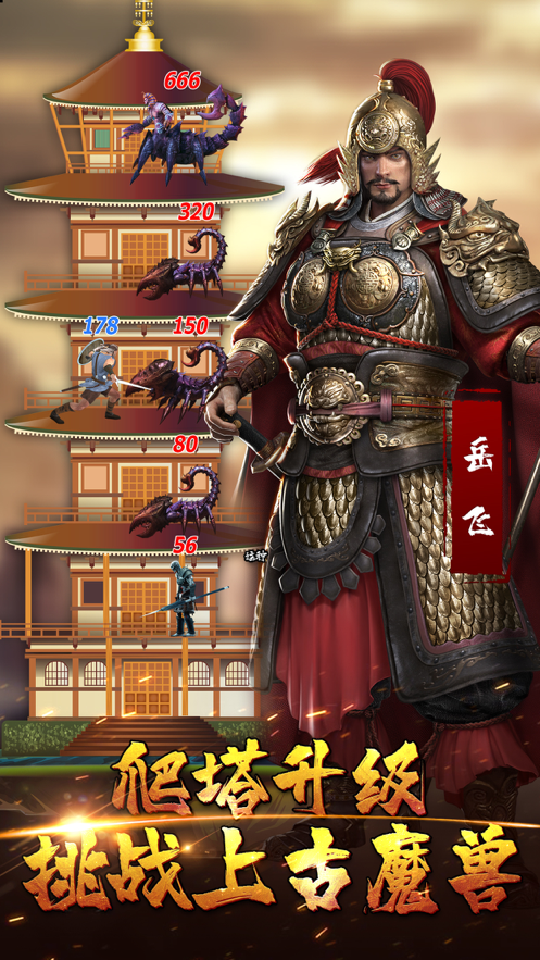 截图 1