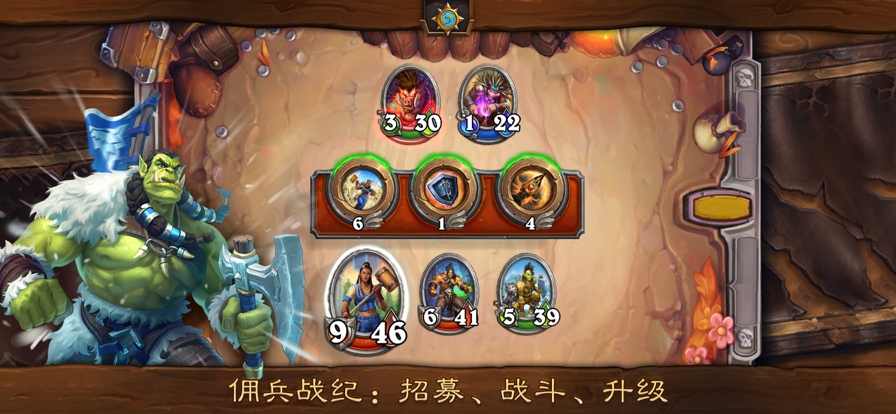 截图 3