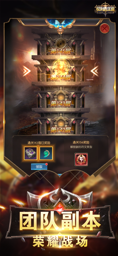 截图 3
