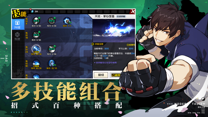 截图 6
