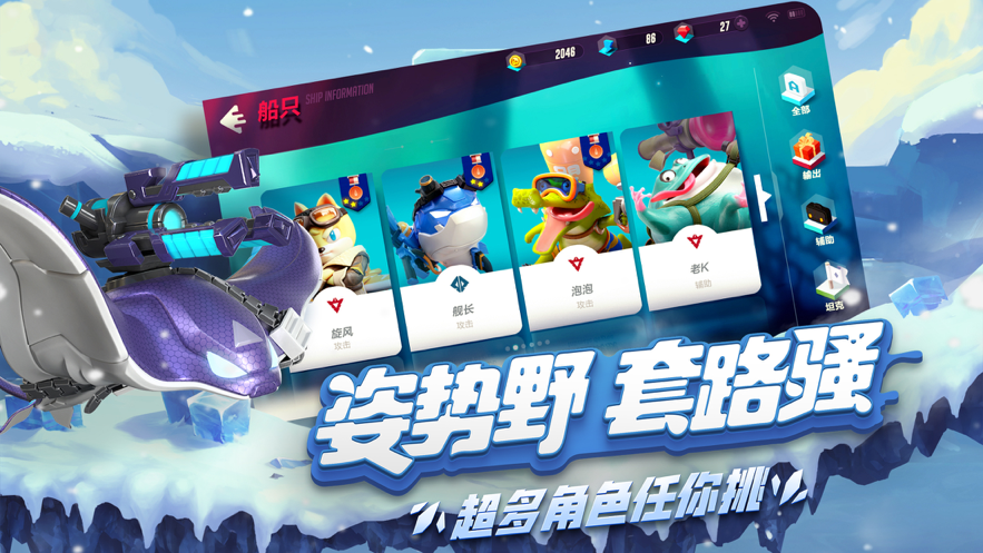 截图 2