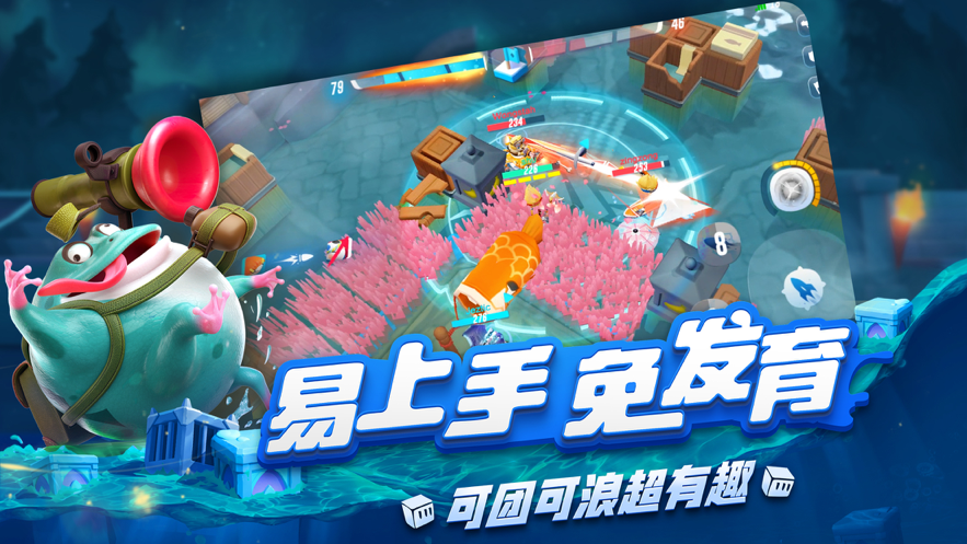 截图 3