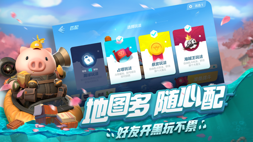 截图 4