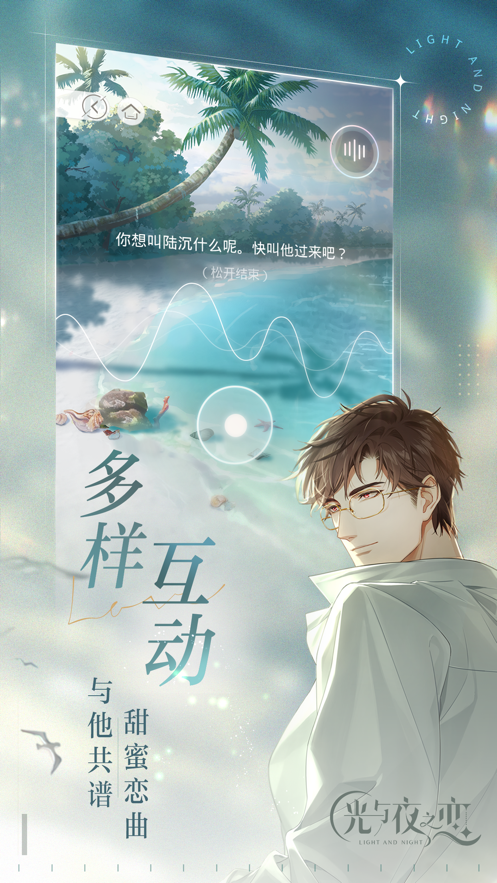截图 2