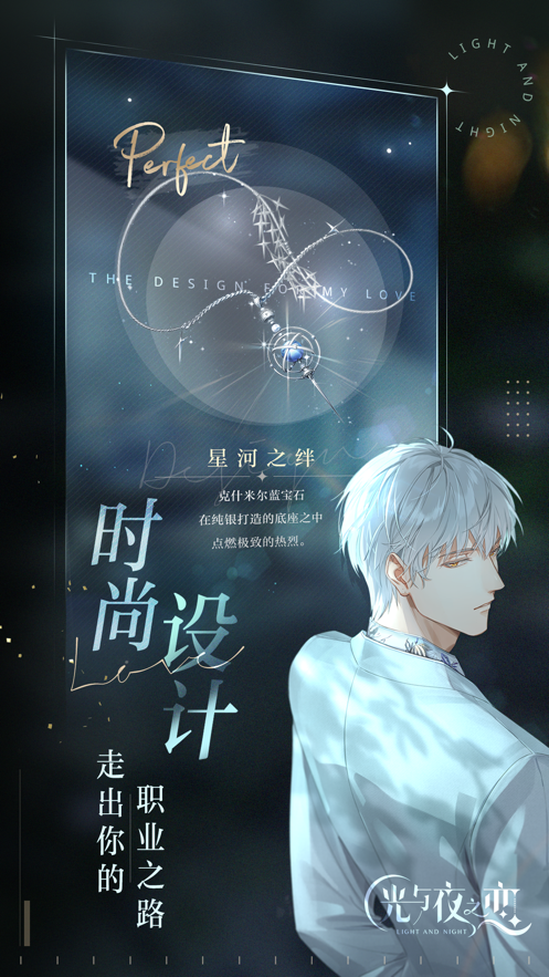 截图 4