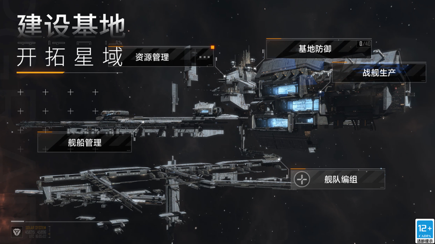 截图 1