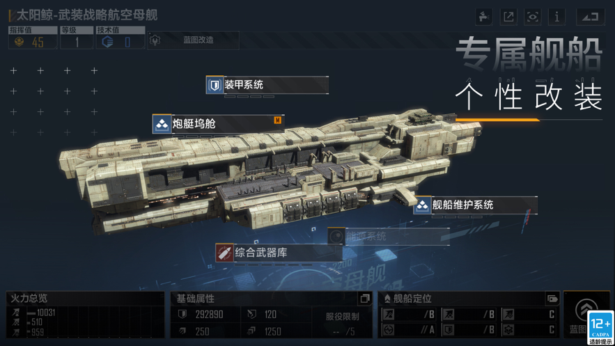 截图 2