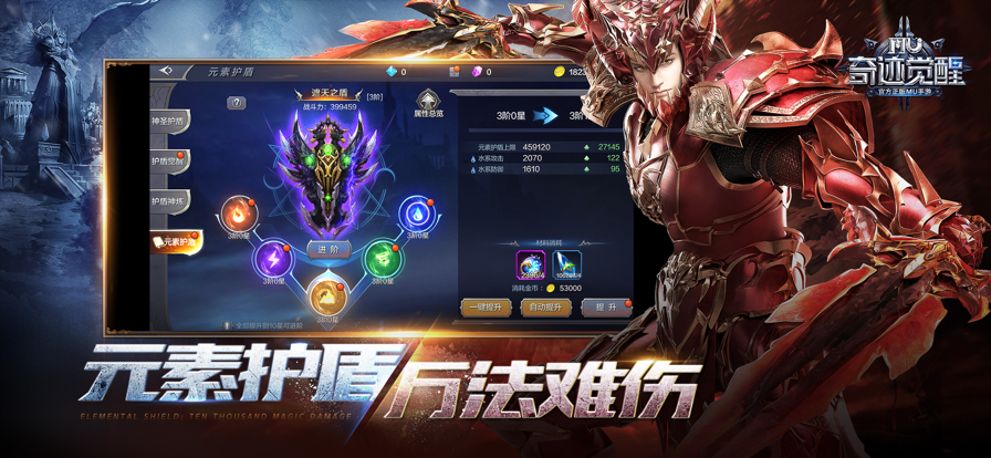 截图 2