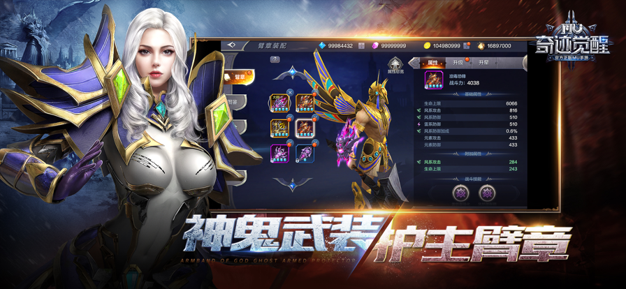 截图 3