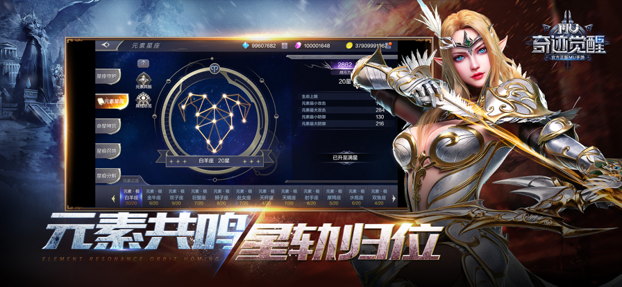 截图 4