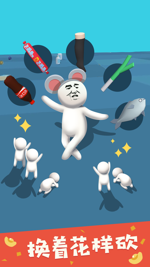 截图 4