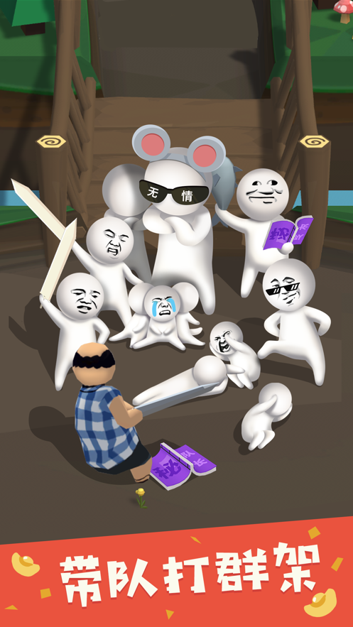截图 5