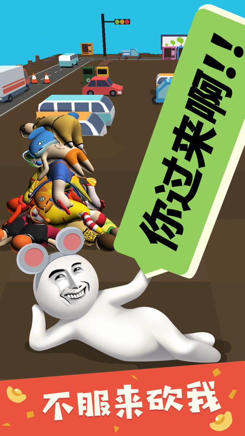截图 6