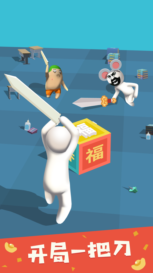 截图 7