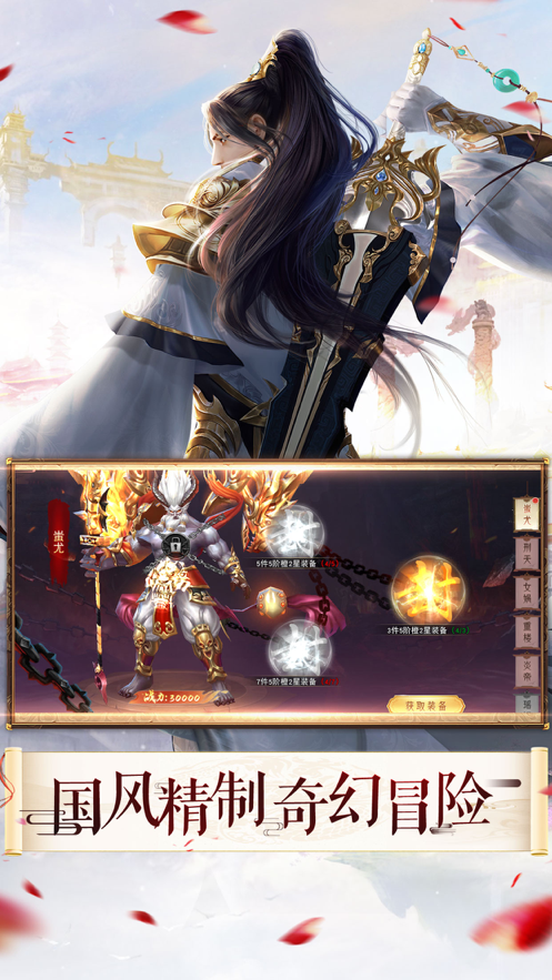 截图 2