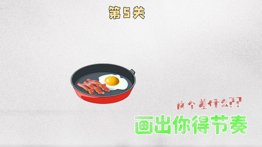 截图 2
